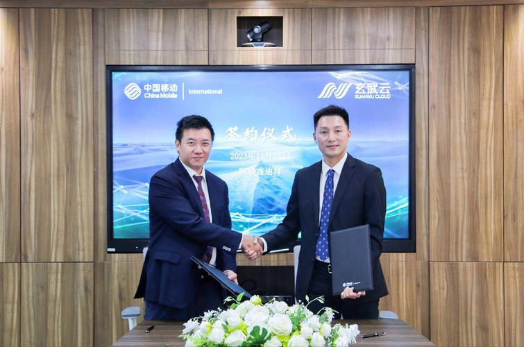 扬帆出海!玄武云与中移国际中东公司开启云通信及iot领域合作