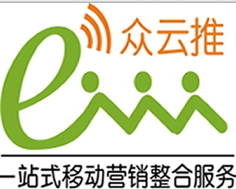 众云推