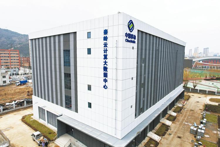 秦岭云计算大数据中心即将投入使用 - 资讯